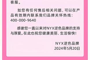 赖特：希望曼城可以尽快解除指控，他们配得上球迷的爱戴